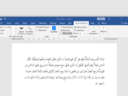Cara Memasukkan Ayat Al-Quran ke Word