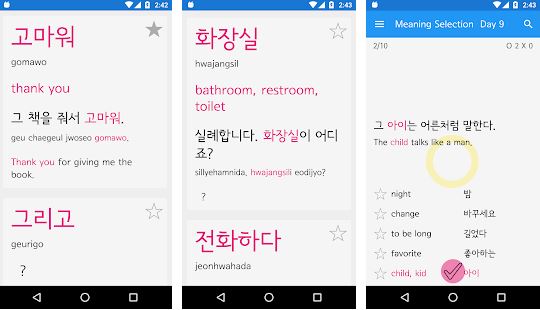 Learn Korean Basic Words Free